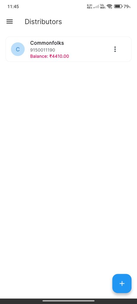 Screen_DistributorList