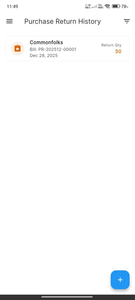 Screen_PurchaseReturnList